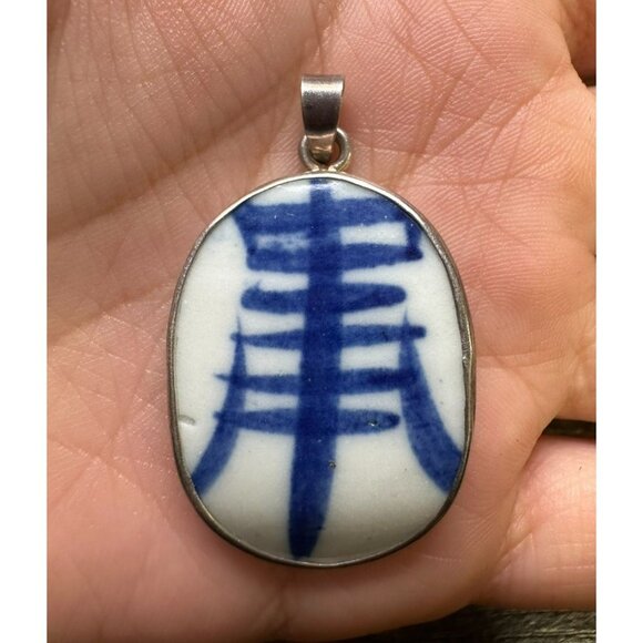 Estate Sterling Silver & Carved Stone Asian Oval Shaped Pendant! 57 - Picture 6 of 8